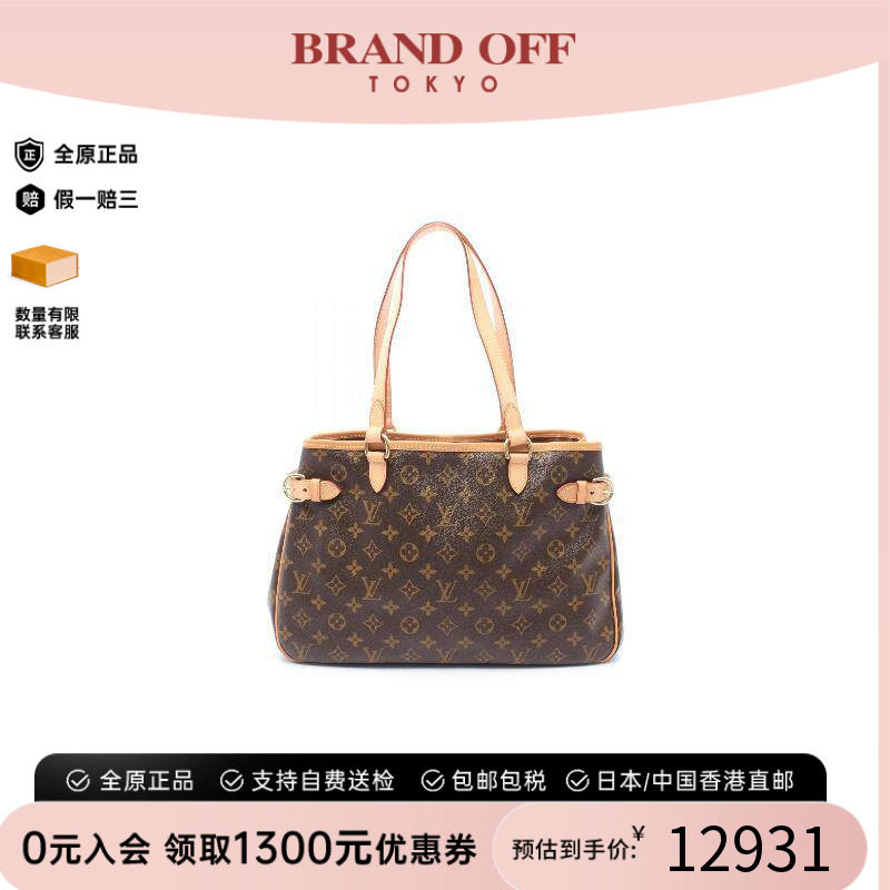 中古LV路易威登单肩包レディース