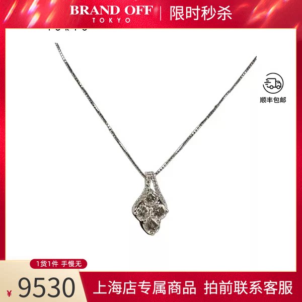 日本进口商品圆形切工钻石项链
