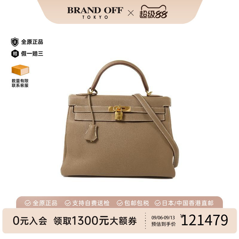 中古二奢Hermes爱马仕女包A级95新Kelly32凯利包2way斜挎包正品