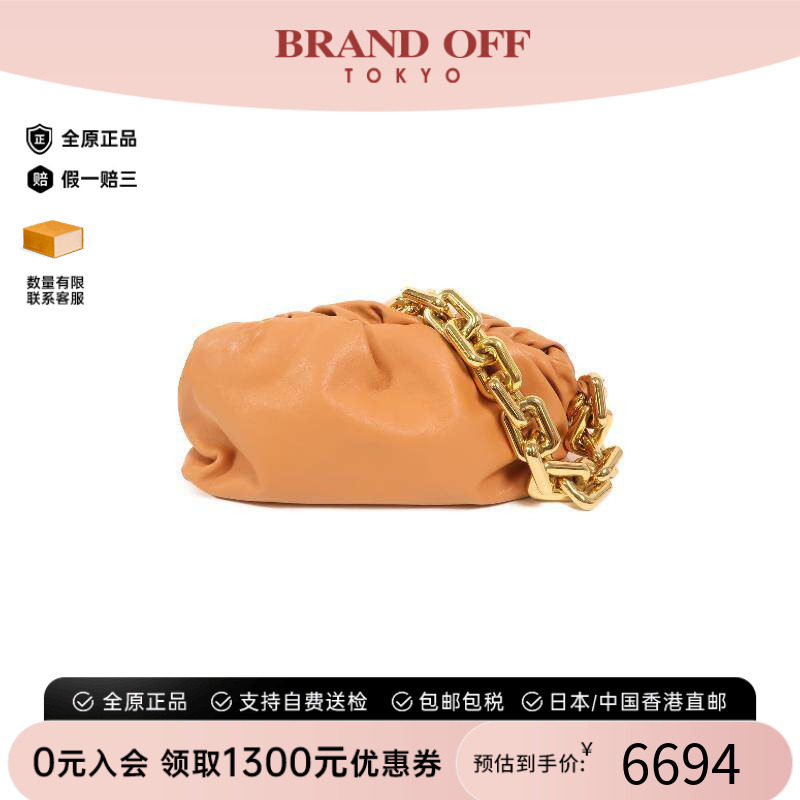 中古BottegaVeneta葆蝶家单肩包