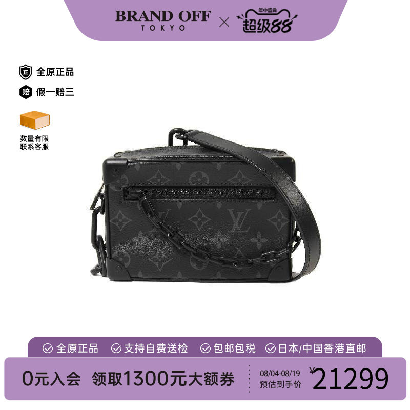中古LV路易威登斜挎包メンズ