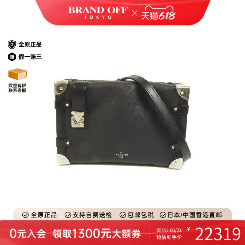中古LV路易威登女包B级9新Side Trunk软盒子包牛皮斜挎包黑色正品