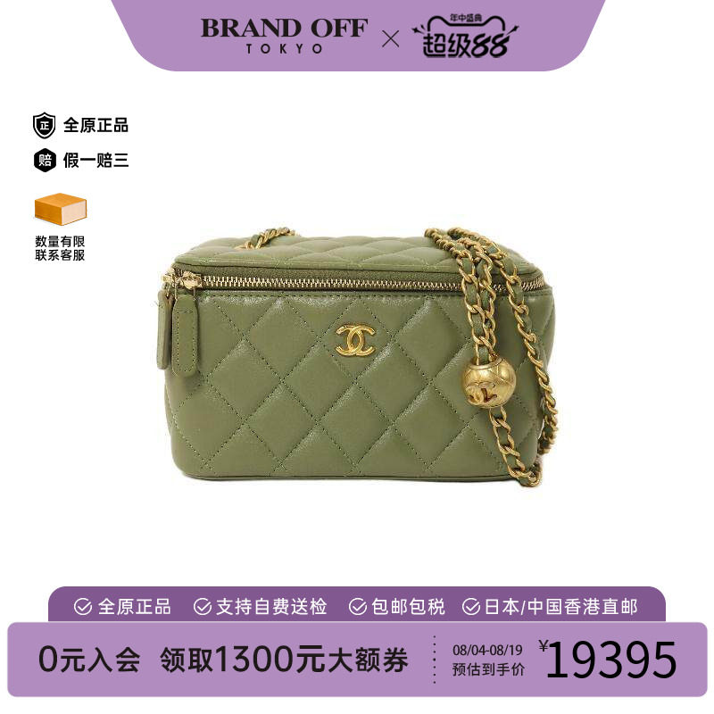 中古Chanel香奈儿斜挎包