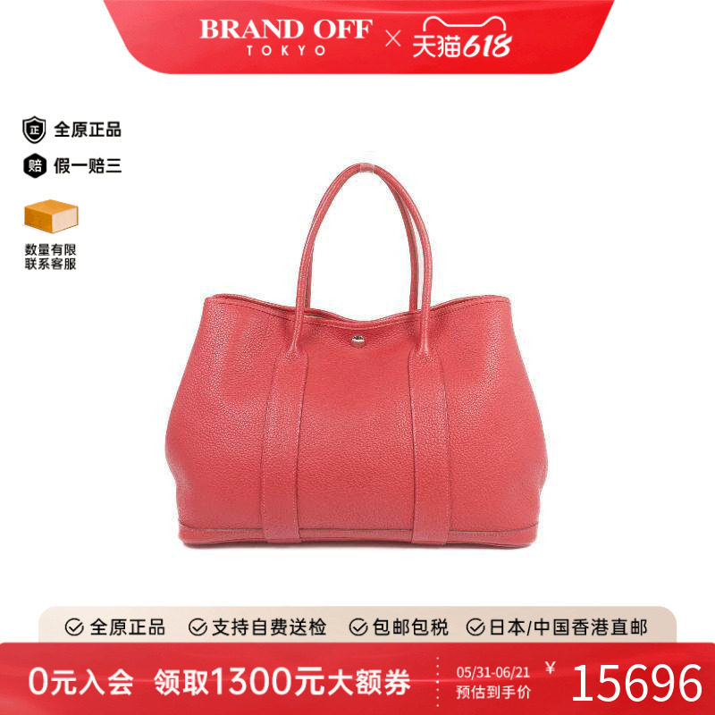 中古Hermes爱马仕托特包