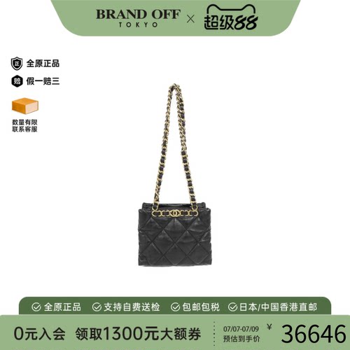 中古CHANEL香奈儿双C单肩女包