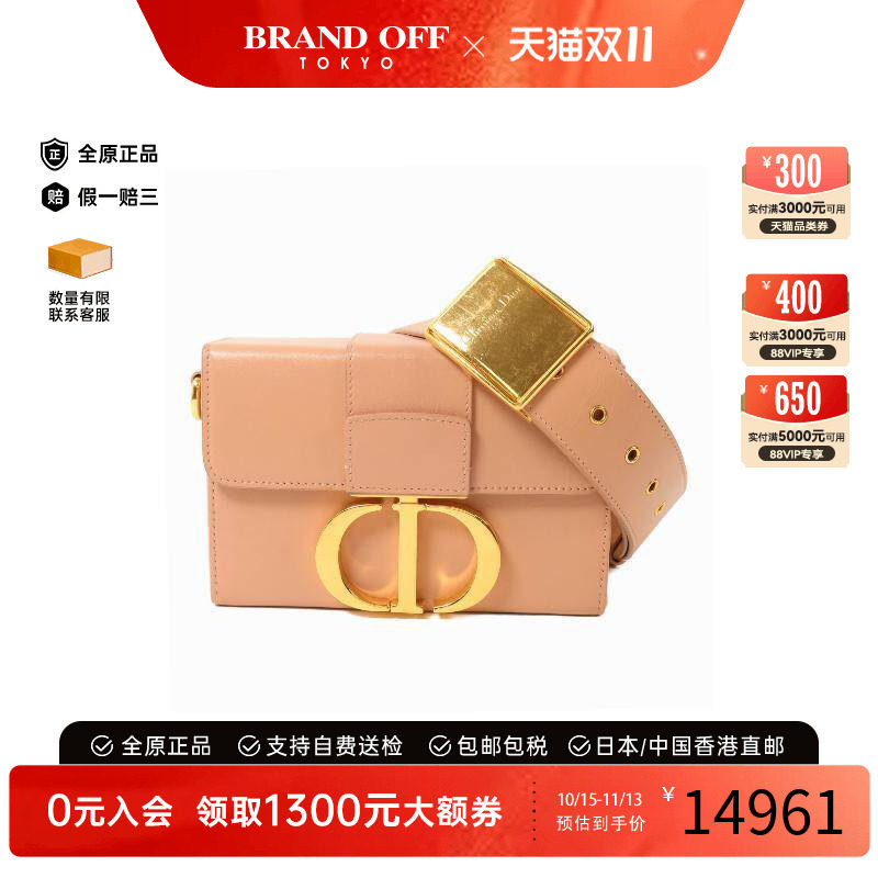 中古Dior迪奥斜挎包レディース