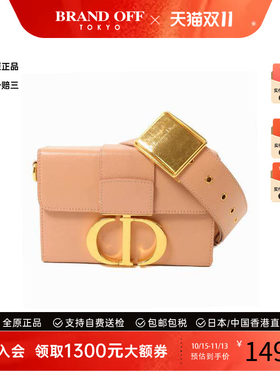 中古Dior迪奥斜挎包レディース