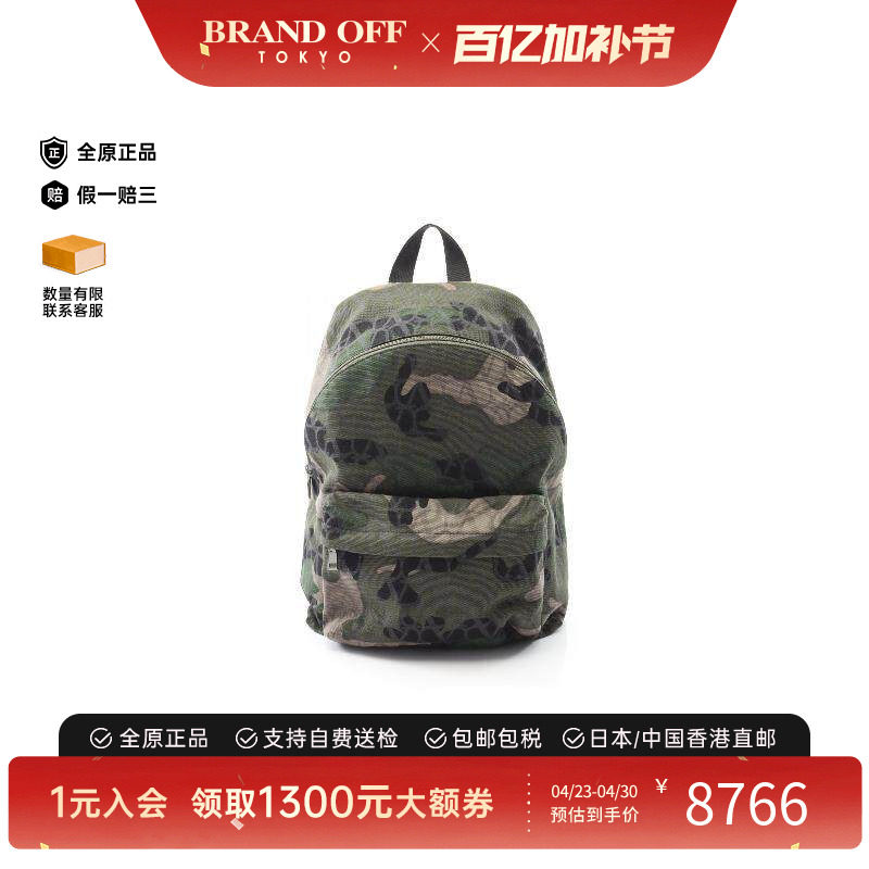 中古Valentino华伦天奴男包S级99新Backpack背包帆布双肩包绿色