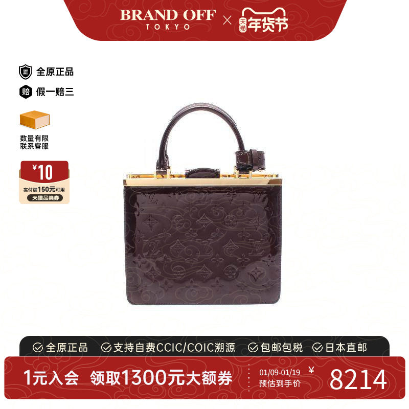 中古LV路易威登女包A级95新Handbag手包漆皮手提包红色