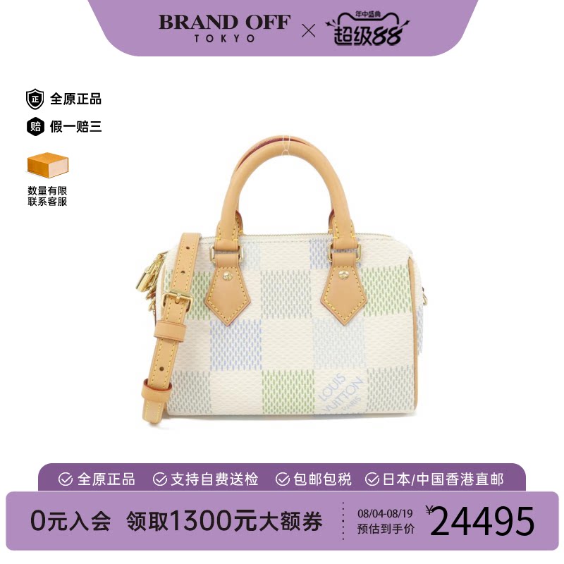 中古LV路易威登女包A级95新Speedy枕头包/波士顿棋盘格手提斜挎包