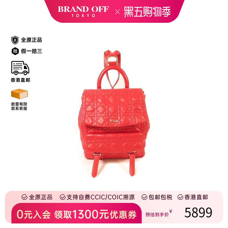 中古Dior迪奥双肩包レディース