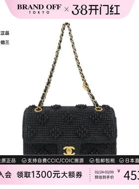中古CHANEL香奈儿女包B级9新Chanel Bag编织CF单肩包正品BRANDOFF