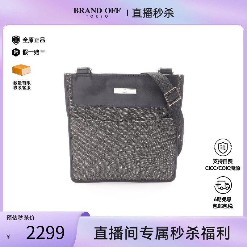中古Gucci古驰斜挎包レディース