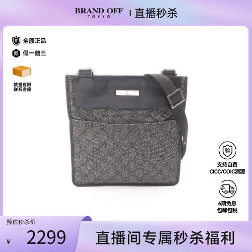 中古Gucci古驰斜挎包レディース