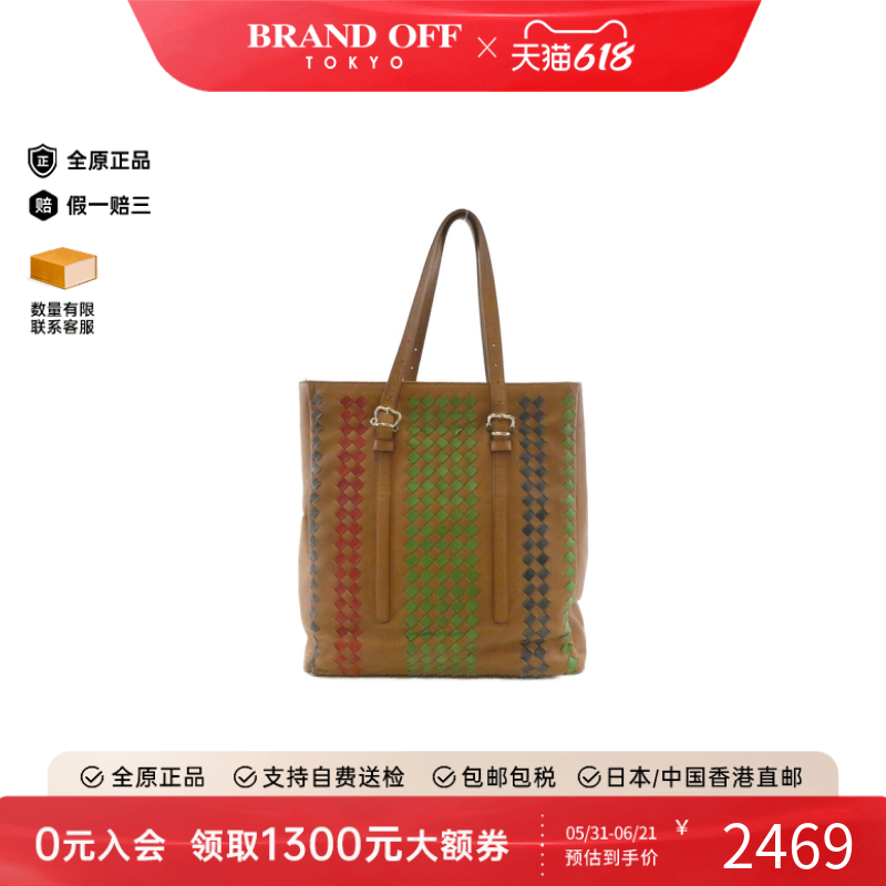 中古BV葆蝶家女包B级9新Hand Bag手提托特包时尚百搭BRANDOFF正品