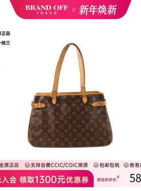 中古LV路易威登女包B级9新Batignolles Horizont南瓜包单肩包复古