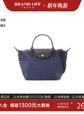 中古Longchamp珑骧女包S级99新Le Pliage帆布斜挎包蓝色BRANDOFF