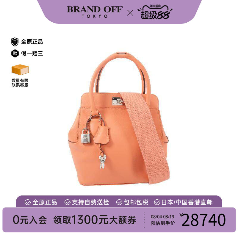 中古Hermes爱马仕斜挎包