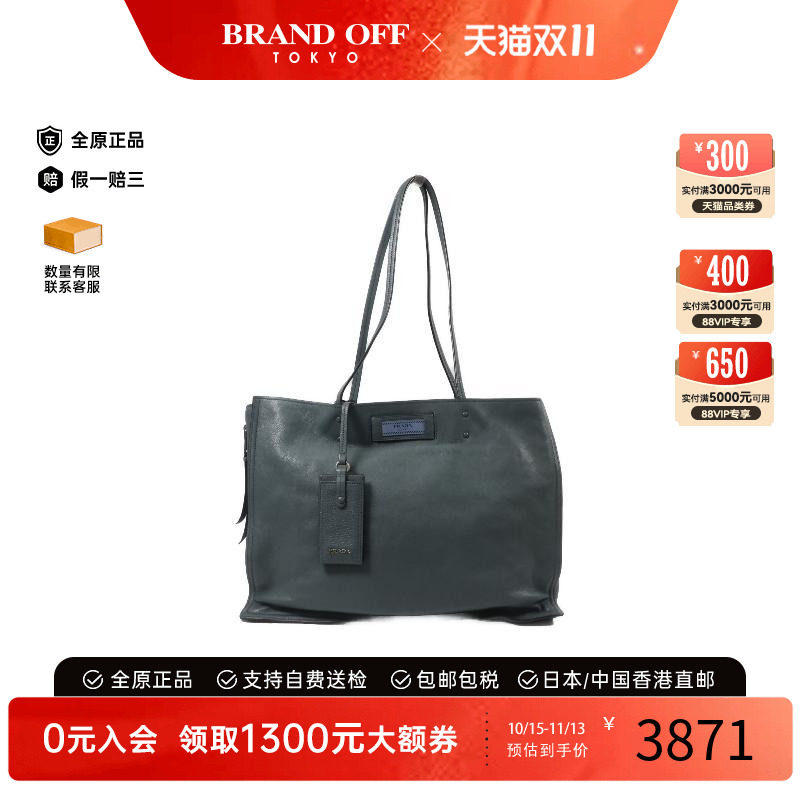 中古Prada普拉达单肩包