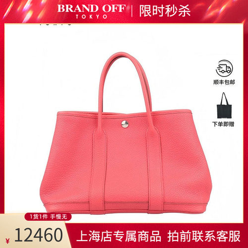 HERMES(爱马仕)手提包