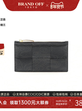 中古Bottega Veneta葆蝶家男S级99新coin purse零钱包羊皮零钱包