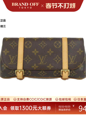 中古LV路易威登女包A级95新 Marel Pochette老花单肩包BRANDOFF