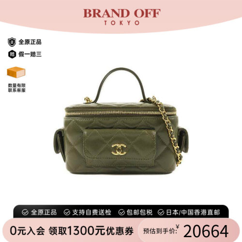 中古Chanel香奈儿斜挎包