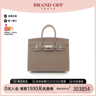 中古Hermes愛(ài)馬仕女S級(jí)99新Birkin25鉑金包25牛皮手提包棕色時(shí)尚