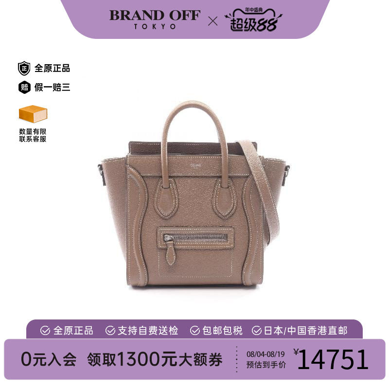 中古Celine赛琳斜挎包レディース