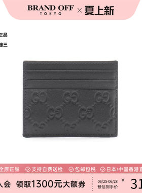 中古-日本进口Gucci古驰卡包