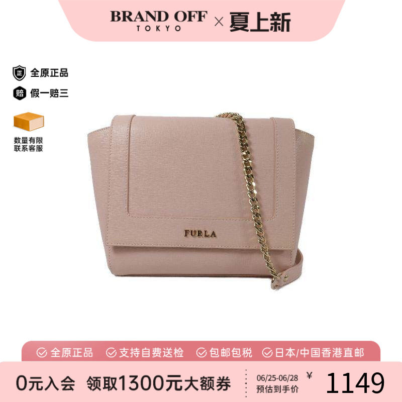 中古Furla芙拉斜挎包レディース