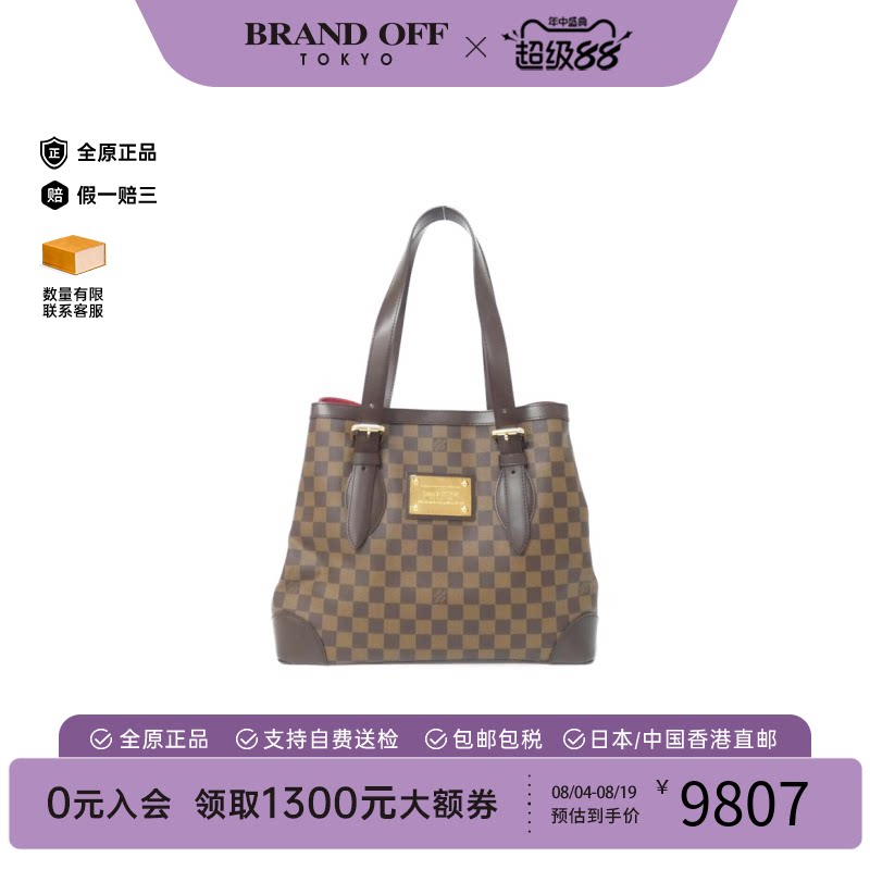 中古LV路易威登南瓜包棋盘格女包