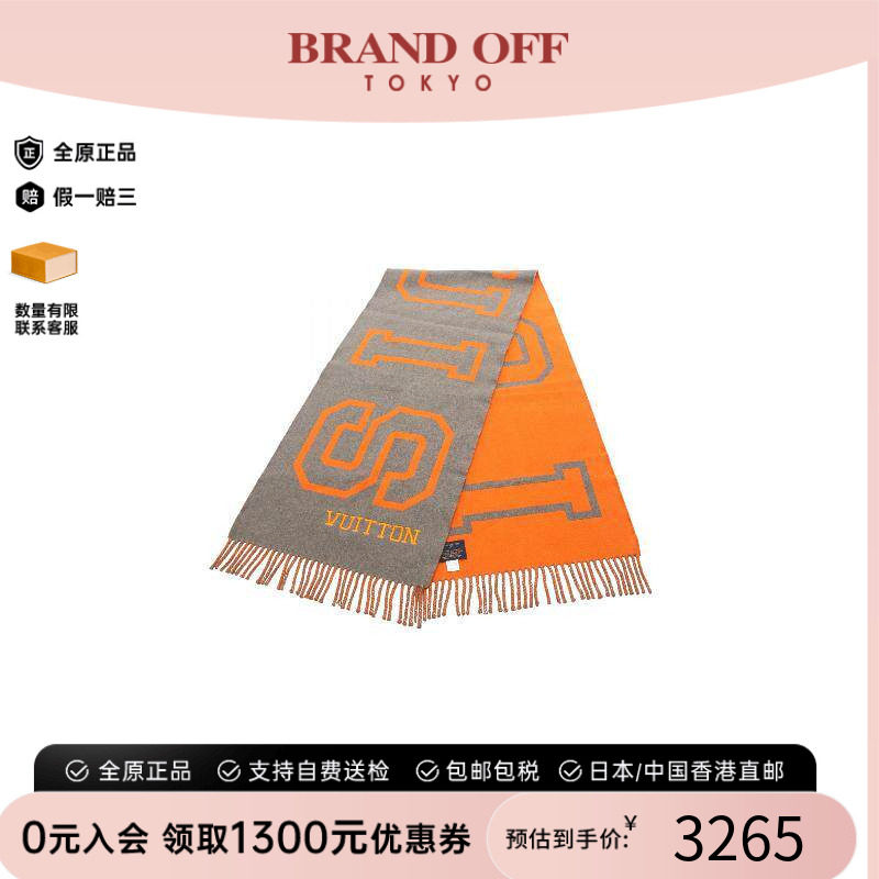 中古LV路易威登围巾/丝巾