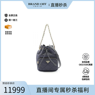 中古Prada普拉达斜挎包