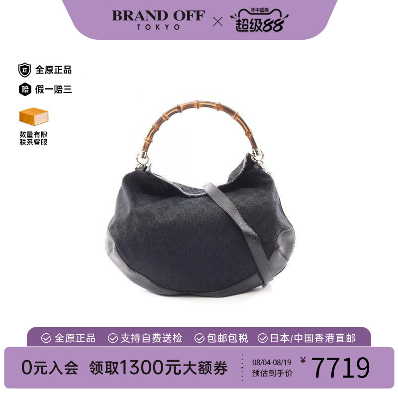 中古Gucci古驰手提包レディース