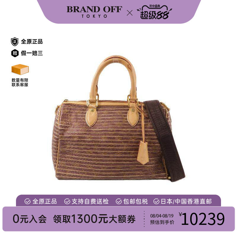 中古LV路易威登斜挎包レディース