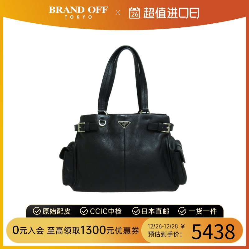中古Prada普拉达女包A级95新tote bag托特包手提包单肩包BRANDOFF