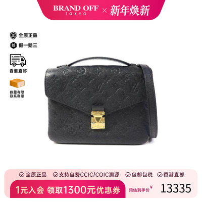 中古LV路易威登斜挎包レディース