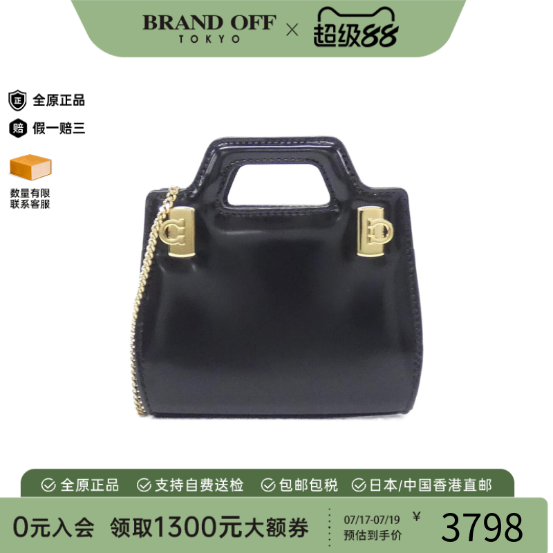 中古Ferragamo菲拉格慕皮革女包