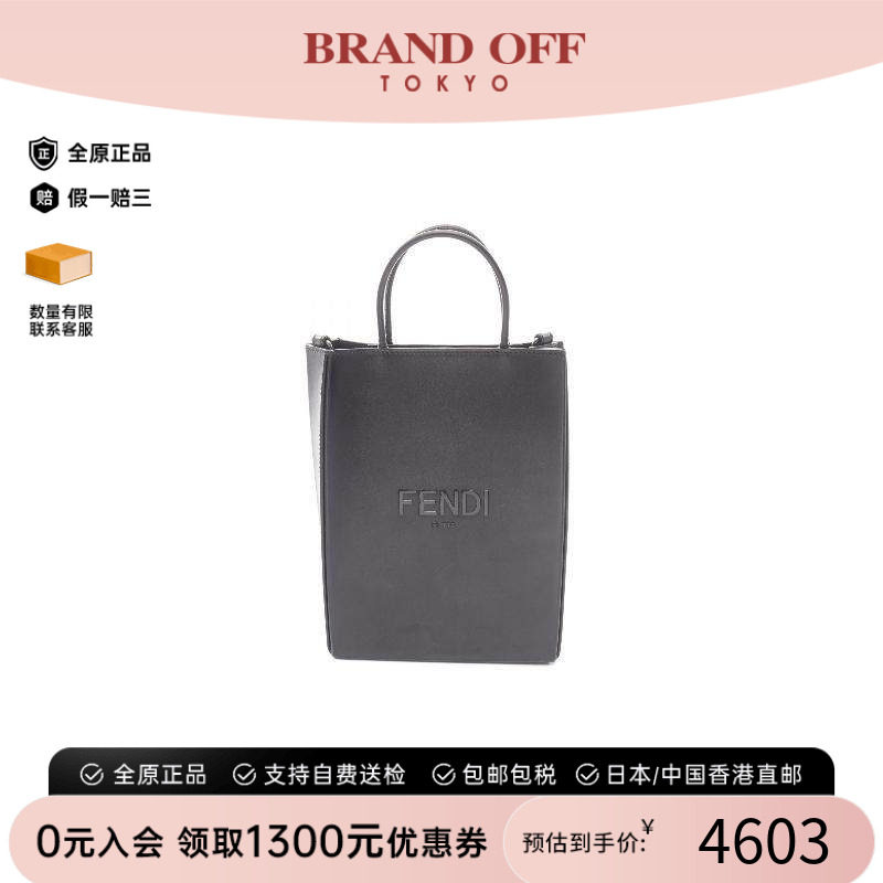 中古Fendi芬迪手提包メンズ牛皮