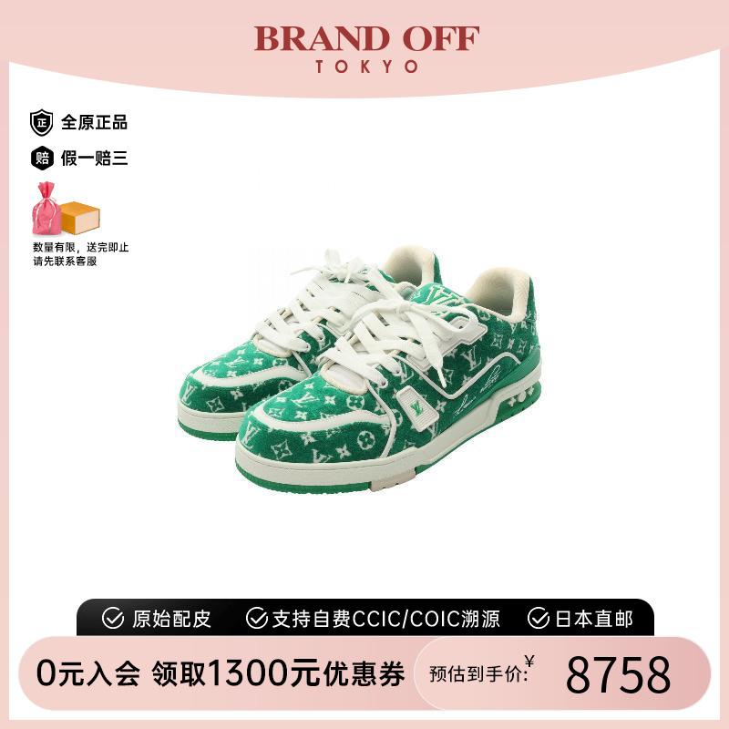 中古LV路易威登男A级95新sneakers运动鞋橡胶鞋绿色正品BRANDOFF