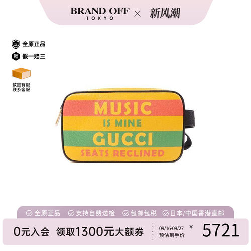 中古Gucci古驰腰包レディース
