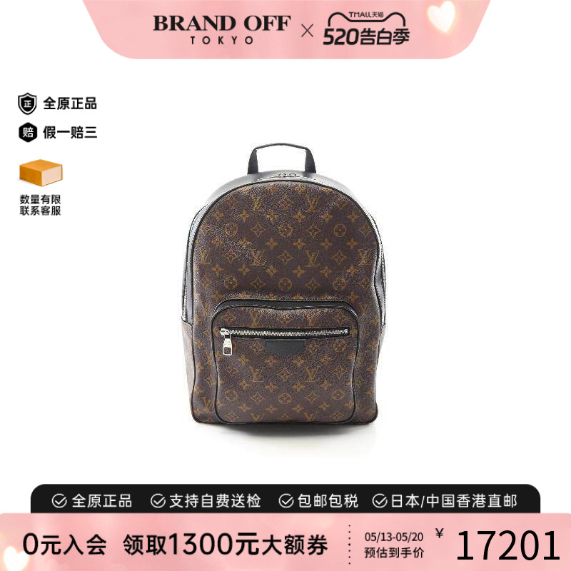 中古LV路易威登男包A级95新Backpack背包涂层/防水帆布双肩包棕色
