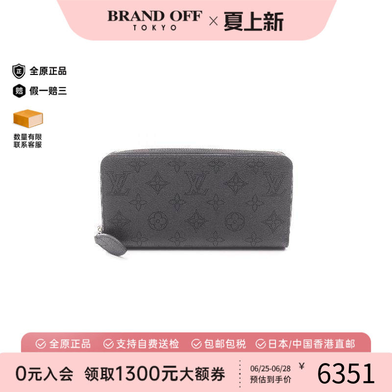 中古LV路易威登长钱包レディース