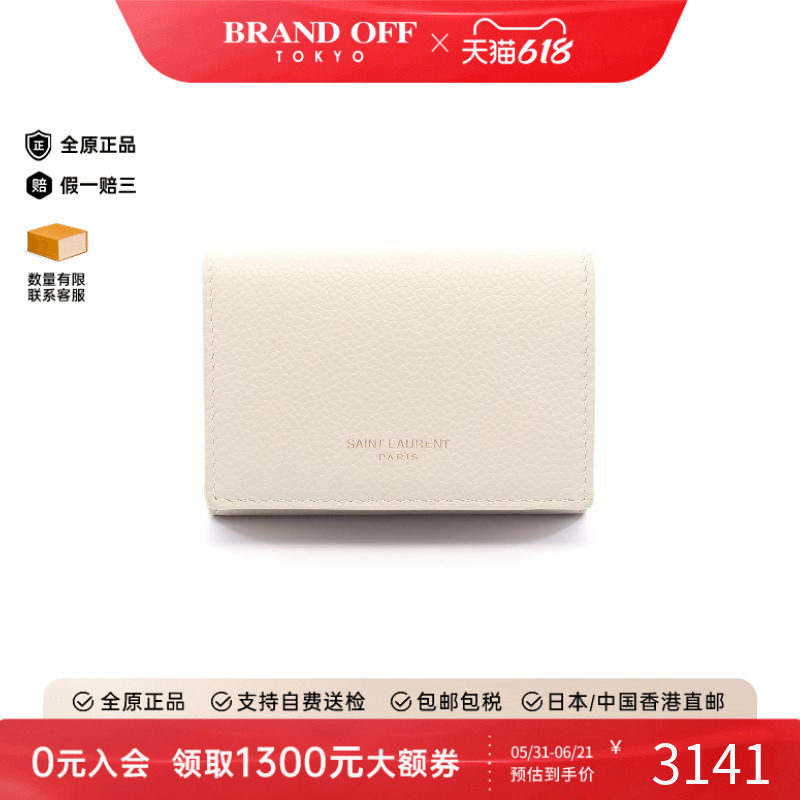 中古YSL圣罗兰女A级95新trifold wallet三折钱包牛皮短钱包白色