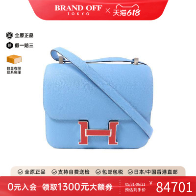 中古Hermes爱马仕单肩包
