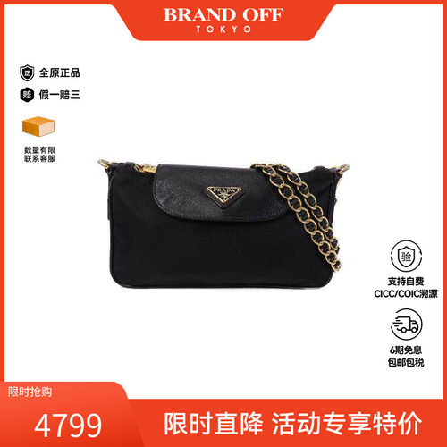 中古Prada普拉达斜挎包