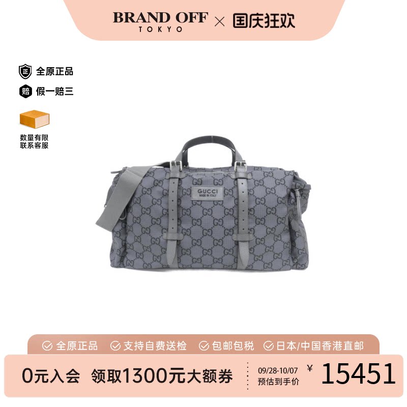 中古GUCCI古驰波士顿斜挎包女包
