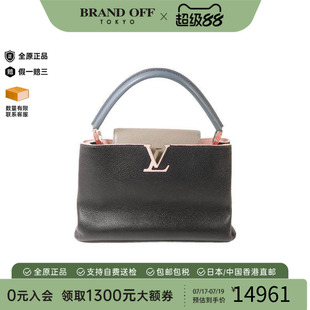 中古LV路易威登女包A级95新Capucines卡普辛牛皮手提包黑色