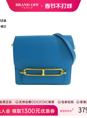 中古Hermes爱马仕女包A级95新Roulis猪鼻子包牛皮斜挎包蓝色复古
